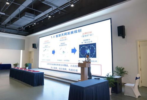 上海临港新片区卫星企业公布卫星互联网 智慧天网 通信体制规范